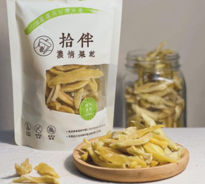 【戀愛滋味】情人果乾 