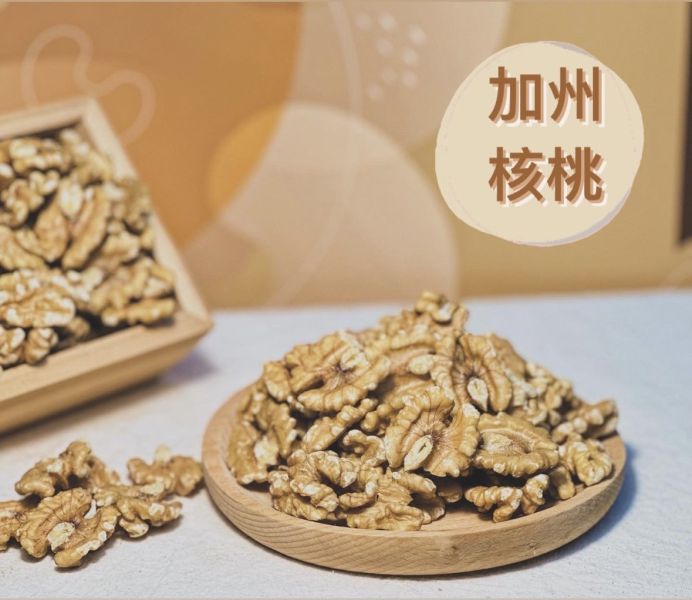 【黃金五堅果】隨身包 