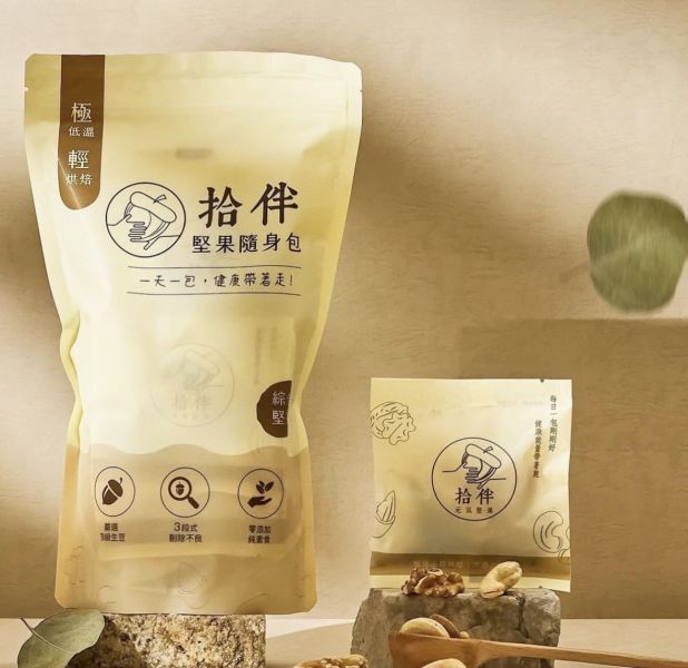 拾光禾日禮盒 中秋禮盒 拾伴堅果 台中禮盒 堅果禮盒 企業大宗 企業贈禮