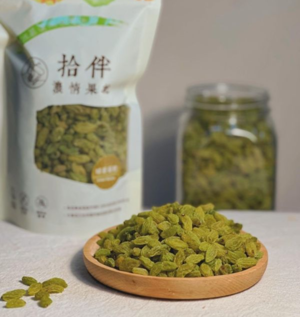 【自然鮮甜】綠葡萄乾 