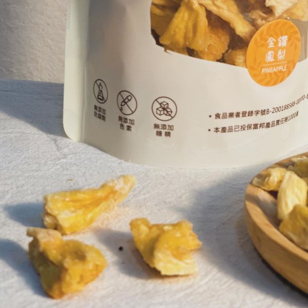 【好運旺旺】金鑽鳳梨 