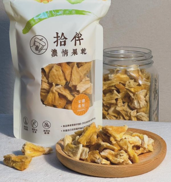 【好運旺旺】金鑽鳳梨 