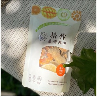 【5種水果】綜合果乾 