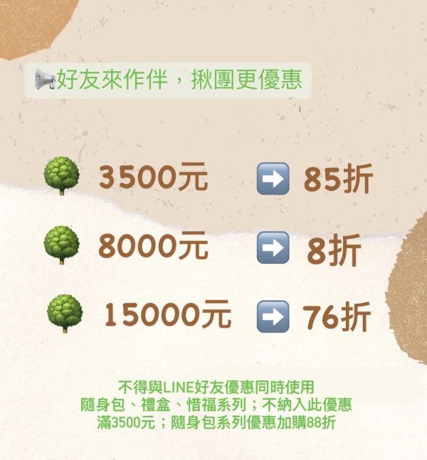 【自然開殼】薄鹽開心果 