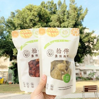 【清爽解膩】奇異果乾 