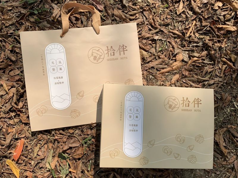 拾光禾日禮盒 中秋禮盒 拾伴堅果 台中禮盒 堅果禮盒 企業大宗 企業贈禮