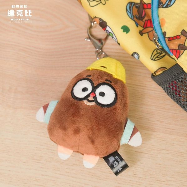 動物警探達克比迷你鑰匙圈：小博款 
