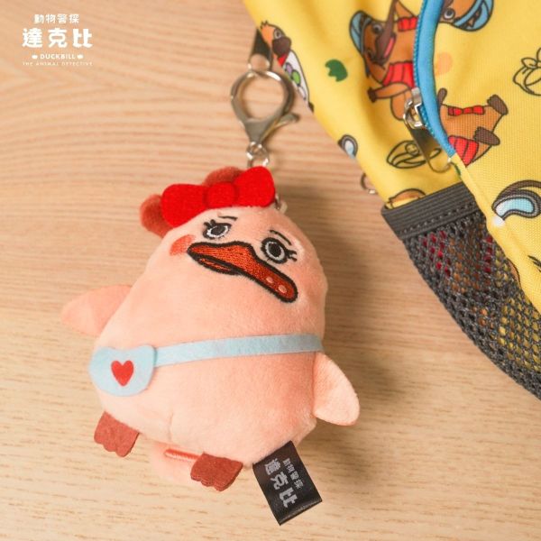 動物警探達克比迷你鑰匙圈：阿美款 