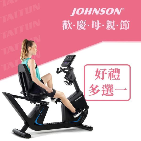 HORIZON 5.0R -21 斜臥式健身車 臥健 長輩復健推薦,銀髮族健身器材,安全復健運動,靜音訓練,人體工學設計,靜音健身車,物理治療器材,下肢復健,喬山,1111,雙11,1111優惠