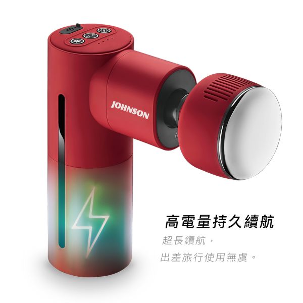 喬山 冰熱敷按摩槍 C66︱TAKmE帶著走 按摩槍, 冰敷熱敷按摩, 無線按摩器, 肌肉放鬆, JOHNSON C66, 隨身按摩器, 居家按摩, 運動後恢復, 多功能按摩槍, 便攜式按摩器​​​​,喬山