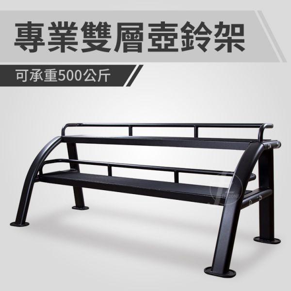 專業雙層壺鈴架 壺鈴架,雙層壺鈴架,專業壺鈴架,壺鈴收納架,健身房收納架,重訓器材架,健身器材收納