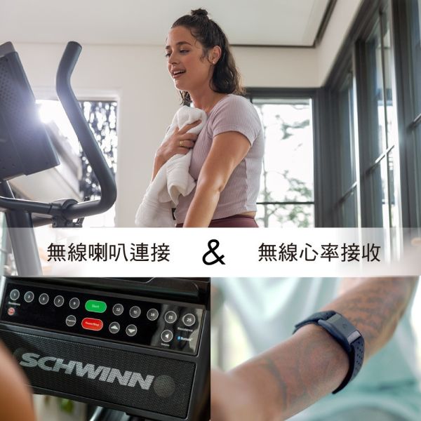 Schwinn 590U 直立式健身車 Schwinn 590U, 直立式健身車, JRNY APP, Zwift, 智能健身車, 有氧運動, 磁控阻力, 靜音健身車, 居家運動, 健身車推薦,喬山
