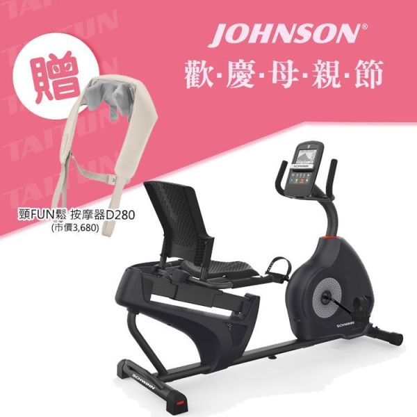 Schwinn 510R 斜臥式健身車 護膝健身車, 高背支撐,長輩復健推薦,銀髮族健身器材,安全復健運動,靜音訓練,人體工學設計,靜音健身車,物理治療器材,下肢復健,喬山,1111,雙11,1111優惠,父親節,母親節,父親節優惠,母親節優惠