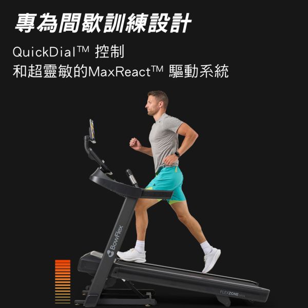 喬山 BowFlex T6-21 電動跑步機 喬山T6-21, 20km/h電動跑步機, 15%坡度跑步機, 家用超大跑步機, Flex Zone緩震, 50x152跑帶跑步機, 折疊健身跑步機, 喬山馬達保固, 全家燃脂跑步機,1111,雙11,1212,雙12