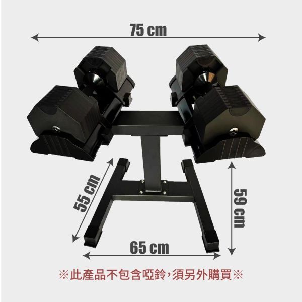 可調式啞鈴 32KG 16段重量 可調式啞鈴,調整式啞鈴,32KG啞鈴,居家健身啞鈴,重訓啞鈴,BODY DYNAMIC,德旺啞鈴,16段啞鈴,省空間啞鈴,1111,雙11,1111優惠,父親節優惠,母親節優惠