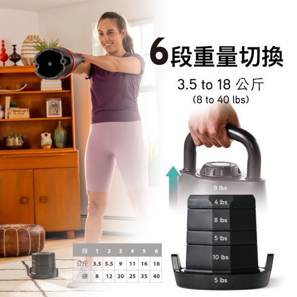 BowFlex 840 可調式壺鈴 3.5-18kg｜SelectTech系列 可調式壺鈴, SelectTech, 重量訓練, 居家健身, 重訓器材, 健身器材, 健身配件, 健身設備, 壺鈴訓練, 健身器材推薦, 居家重訓, 健身房器材, 重量調整壺鈴,喬山
