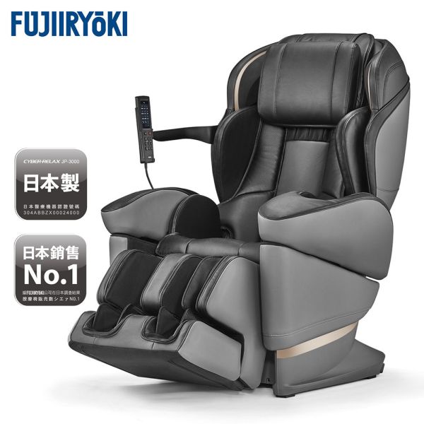 FUJIIRYOKI 富士醫療器 JP3000 福利品【優惠價請洽門市】 富士醫療器,FUJIIRYOKI,JP-3000,按摩椅出清,展示機按摩椅,日本按摩椅,AI按摩椅,頂級按摩椅,肩頸按摩椅,日本製造按摩椅,日本製造,按摩椅推薦,台中按摩椅