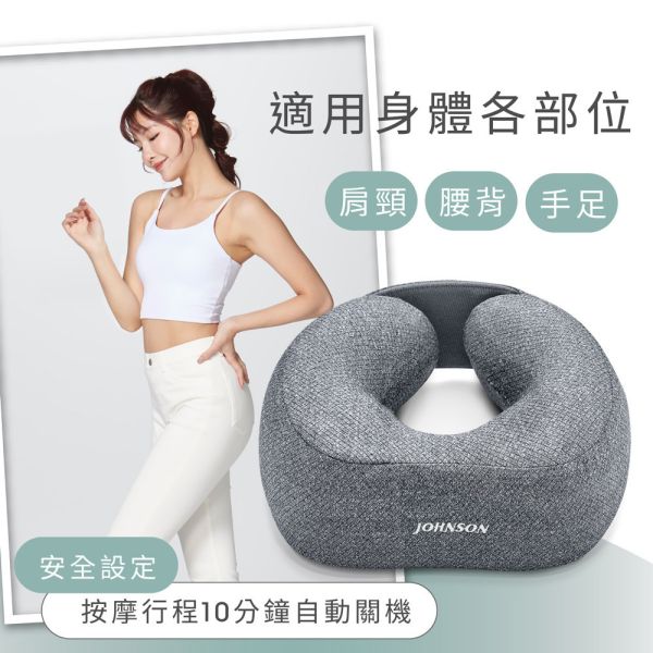 喬山 JOHNSON 旅行舒摩枕 D160︱TAKmE帶著走 JOHNSON D160, 旅行舒摩枕, 頸部按摩, 溫感熱敷, 無線按摩器, 藍牙音樂, 肩頸放鬆, 按摩枕推薦, 居家按摩, 旅行按摩器​​,喬山