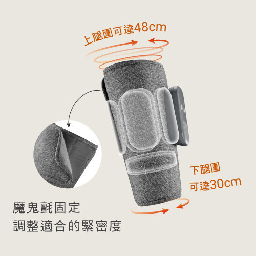 喬山美腿溫揉按摩器 喬山, 小腿按摩器, 美腿溫揉按摩器, 360氣囊按摩, TAKmE帶著走, 熱敷小腿機, 便攜腿部按摩, 氣壓小腿舒壓, 久站水腫按摩器, 健身恢復按摩器,美腿機