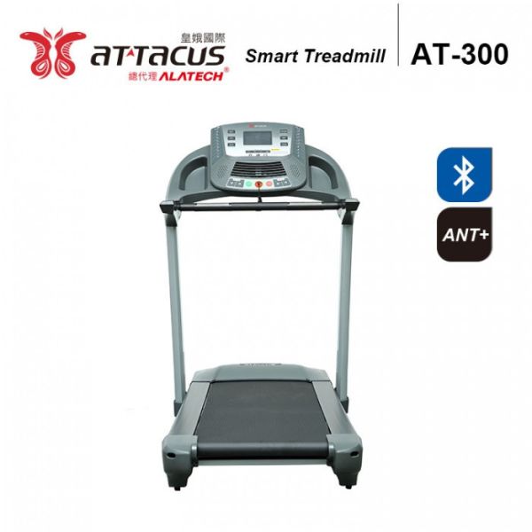 ATTACUS AT300智慧電動跑步機 智慧跑步機, ATTACUS AT300, Zwift 跑步機, 居家健身, NFC 跑步機, 8 點避震, Kinomap 支援, ALATECH 跑步機