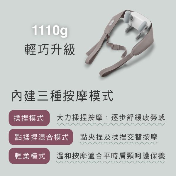 喬山 頸肩FUN鬆按摩器 D290︱TAKmE帶著走 頸肩按摩器, 揉按式按摩器, 熱敷按摩器, 無線按摩器, 肩頸放鬆, 按摩器推薦, 居家按摩, 肌肉舒緩, 頸部按摩​​,喬山,4點揉捏,深層按摩