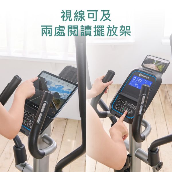 HORIZON Syros 3.0 橢圓機/交叉訓練機 HORIZON Syros 3.0, 橢圓交叉訓練機, 居家健身器材, 磁控阻力, 有氧運動, @ZONE APP, 藍牙連線, 全身訓練, 健身器材推薦​,喬山