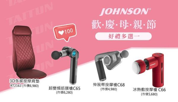 喬山 BowFlex T6-21 電動跑步機 喬山T6-21, 20km/h電動跑步機, 15%坡度跑步機, 家用超大跑步機, Flex Zone緩震, 50x152跑帶跑步機, 折疊健身跑步機, 喬山馬達保固, 全家燃脂跑步機,1111,雙11,1212,雙12