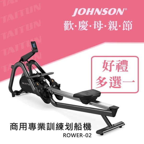 Matrix Rower 商用專業訓練划船機 商用划船機,Matrix Rower,全身訓練器材,磁控阻力划船機,人體工學健身設備,高強度間歇訓練,健身房設備推薦,有氧與肌力訓練,可收納划船機​,喬山