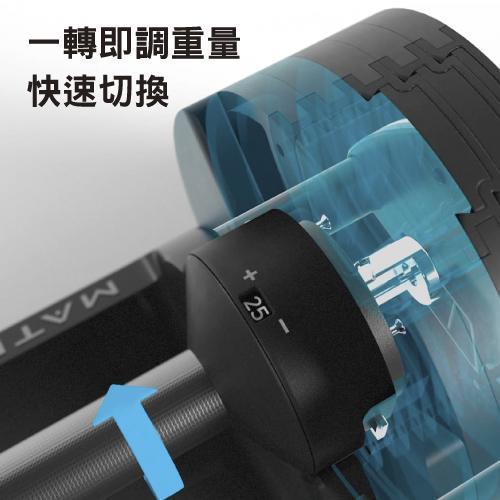 MATRIX 可調式啞鈴｜DB20 DB32 DBSR 可調式啞鈴,喬山MATRIX DB20,20kg變重啞鈴,2kg刻度調整,10段重量,家用健身啞鈴,防滑握把,防滾底座,快速卡榫,肌肉訓練,居家肌力,重量訓練機,喬山官方,2年保固,一組全肌群