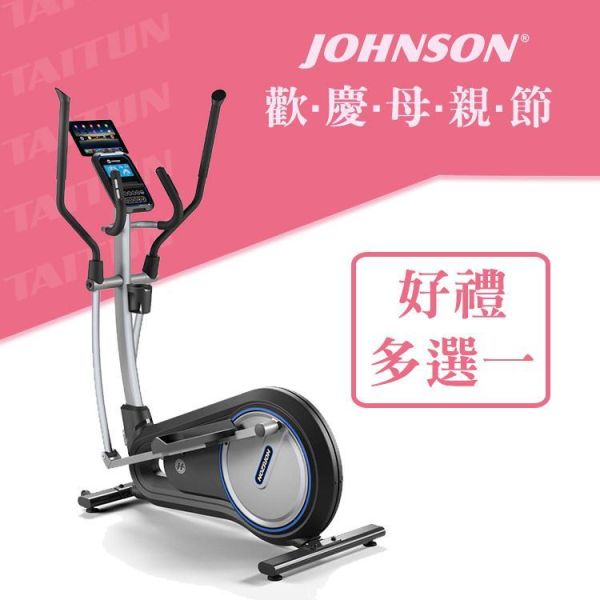 HORIZON Syros 3.0 橢圓機/交叉訓練機 HORIZON Syros 3.0, 橢圓交叉訓練機, 居家健身器材, 磁控阻力, 有氧運動, @ZONE APP, 藍牙連線, 全身訓練, 健身器材推薦​,喬山