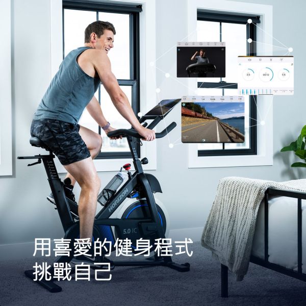 HORIZON 5.0IC-21 飛輪健身車 飛輪健身車,室內健身器材,磁控飛輪,藍牙健身車,居家運動,虛擬騎乘,@ZONE APP,HORIZON 5.0IC-21,健身車推薦,靜音健身車,喬山
