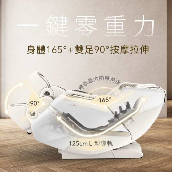 A580 Beyond Relax超越按摩椅 按摩椅,電動按摩椅,AI按摩椅,四手按摩椅,全身按摩椅推薦,零重力按摩椅,長輩按摩椅,全自動按摩椅,居家按摩設備,喬山