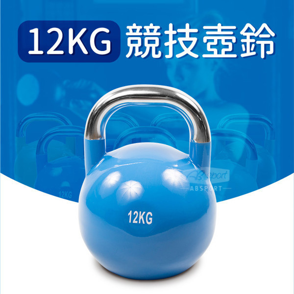 競技壺鈴4kg - 32kg 競技壺鈴,壺鈴訓練,壺鈴推薦,壺鈴健身,壺鈴重量,壺鈴爆發力訓練,健身壺鈴,壺鈴4kg,壺鈴28kg,重訓器材,壺鈴品牌,專業壺鈴