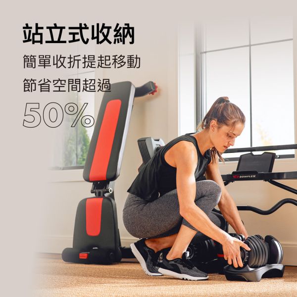 BowFlex 5.1S多功能重訓椅｜多角度立式收納｜SelectTech系列 BowFlex 5.1S, 可調式舉重椅, 居家健身, 重訓器材, 健身椅, 舉重椅推薦, 可折疊舉重椅​​,喬山