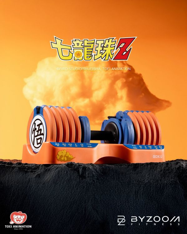 55LB (25kg) 可調式啞鈴 七龍珠聯名款悟空 達爾 可調式啞鈴, Byzoom,啞鈴, 55LB 啞鈴, 居家健身, 重量訓練, 啞鈴訓練, 健身器材, 重訓器材, 啞鈴推薦, 啞鈴調整,1111,雙11,1111優惠,父親節優惠,母親節優惠