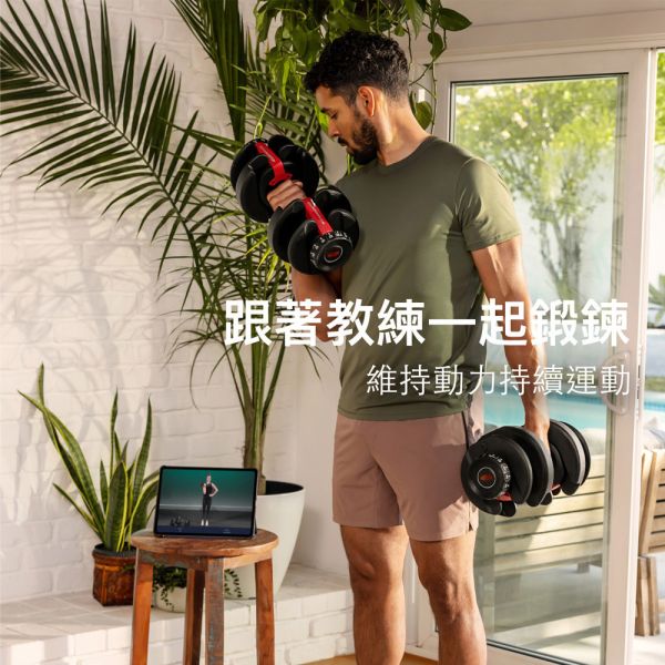 BowFlex 552i / 1090i 專用啞鈴架｜SelectTech系列 BowFlex 啞鈴架, 可調式啞鈴架, 居家健身器材, 啞鈴收納架, 健身配件, 重訓器材, 人體工學設計, 媒體架, 健身房設備, 啞鈴架推薦​,喬山
