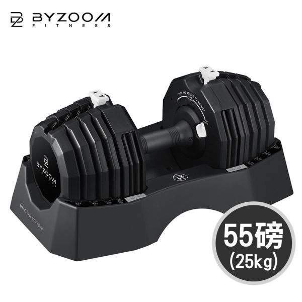 Classic Series 25kg (55LB) 15段重量 可調式啞鈴(黑) 可調式啞鈴, Byzoom 啞鈴, 25kg 啞鈴, 居家健身, 重量訓練, 啞鈴訓練, 健身器材, 重訓器材, 啞鈴推薦, 啞鈴調整​