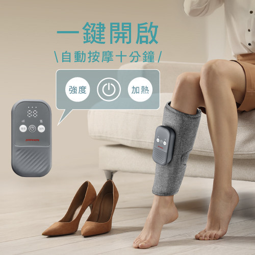 喬山美腿溫揉按摩器 喬山, 小腿按摩器, 美腿溫揉按摩器, 360氣囊按摩, TAKmE帶著走, 熱敷小腿機, 便攜腿部按摩, 氣壓小腿舒壓, 久站水腫按摩器, 健身恢復按摩器,美腿機