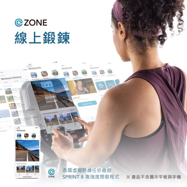 HORIZON EX59-24 橢圓機/交叉訓練機 橢圓機,滑步機,橢圓交叉機, 居家健身器材, 磁控阻力, 有氧運動, 人體工學設計, 健身器材推薦, 全身訓練, 健身器材推薦​,喬山