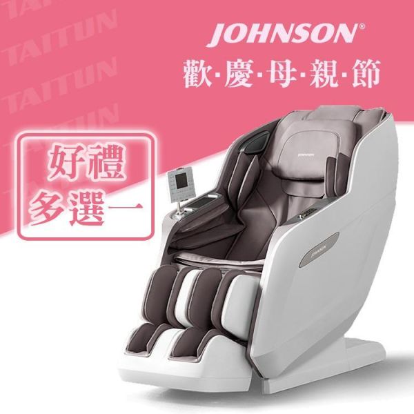 喬山 雅樂座︱A380 按摩椅 按摩椅,SL七段導軌,零重力按摩,全身氣囊按摩,足底滾輪按摩,腰部熱敷,JOHNSON A380,雅樂座按摩椅,3D立體音響,臀感按摩,喬山