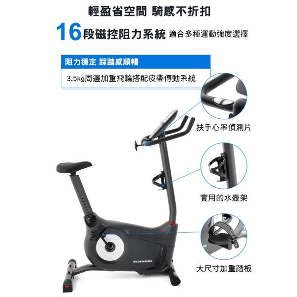 Schwinn 510U 直立式健身車 Schwinn 510U, 直立式健身車, 居家健身, 有氧運動, 磁控阻力, Explore the World, Zwift, 健身APP, 心率監測, 健身器材推薦​,喬山