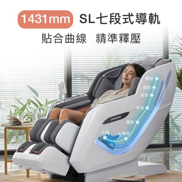 JOHNSON 雅樂座︱A380 按摩椅 按摩椅,SL七段導軌,零重力按摩,全身氣囊按摩,足底滾輪按摩,腰部熱敷,JOHNSON A380,雅樂座按摩椅,3D立體音響,臀感按摩,喬山