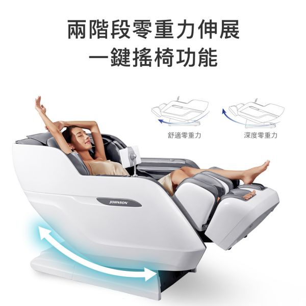 JOHNSON 雅樂座︱A380 按摩椅 按摩椅,SL七段導軌,零重力按摩,全身氣囊按摩,足底滾輪按摩,腰部熱敷,JOHNSON A380,雅樂座按摩椅,3D立體音響,臀感按摩,喬山