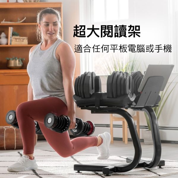 BowFlex 552i / 1090i 專用啞鈴架｜SelectTech系列 BowFlex 啞鈴架, 可調式啞鈴架, 居家健身器材, 啞鈴收納架, 健身配件, 重訓器材, 人體工學設計, 媒體架, 健身房設備, 啞鈴架推薦​,喬山