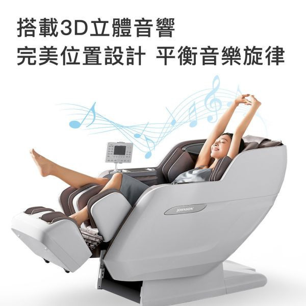 喬山 雅樂座 A380 按摩椅 福利品【優惠價請洽門市】 零重力按摩,全身氣囊按摩,足底滾輪按摩,腰部熱敷,JOHNSON A380,雅樂座按摩椅,3D立體音響,臀感按摩,喬山,福利品,福利品特賣,展示品優惠,福利品按摩椅,健身器材特賣,福利品專區
