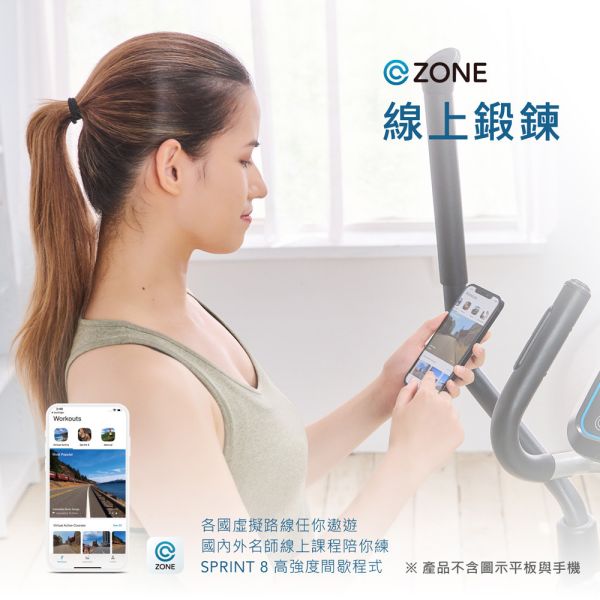HORIZON Syros 3.0 橢圓機/交叉訓練機 HORIZON Syros 3.0, 橢圓交叉訓練機, 居家健身器材, 磁控阻力, 有氧運動, @ZONE APP, 藍牙連線, 全身訓練, 健身器材推薦​,喬山