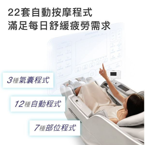 喬山 雅樂座 A380 按摩椅 福利品【優惠價請洽門市】 零重力按摩,全身氣囊按摩,足底滾輪按摩,腰部熱敷,JOHNSON A380,雅樂座按摩椅,3D立體音響,臀感按摩,喬山,福利品,福利品特賣,展示品優惠,福利品按摩椅,健身器材特賣,福利品專區