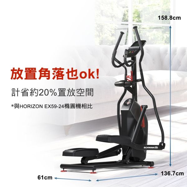 Schwinn 510E 橢圓機/交叉訓練機 橢圓交叉訓練機, 小型橢圓機, 16段磁控阻力, 居家健身器材, Explore the World APP, 藍牙連線, 有氧運動, 健身器材推薦​,喬山