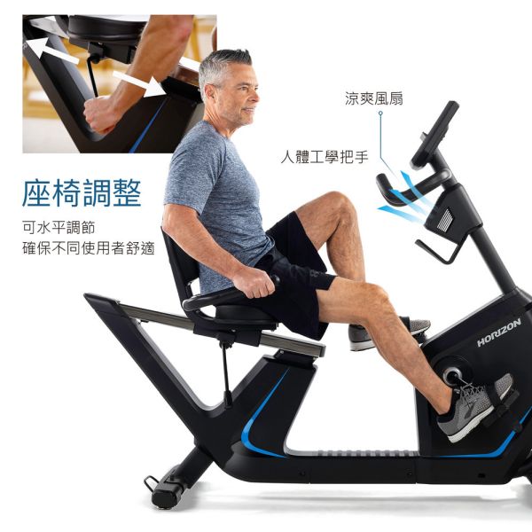 HORIZON 5.0R -21 斜臥式健身車 臥健 長輩復健推薦,銀髮族健身器材,安全復健運動,靜音訓練,人體工學設計,靜音健身車,物理治療器材,下肢復健,喬山