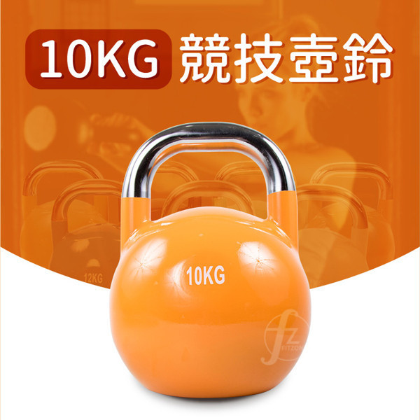 競技壺鈴4kg - 32kg 競技壺鈴,壺鈴訓練,壺鈴推薦,壺鈴健身,壺鈴重量,壺鈴爆發力訓練,健身壺鈴,壺鈴4kg,壺鈴28kg,重訓器材,壺鈴品牌,專業壺鈴
